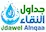 جداول النقاء لفلاتر تحلية المياه