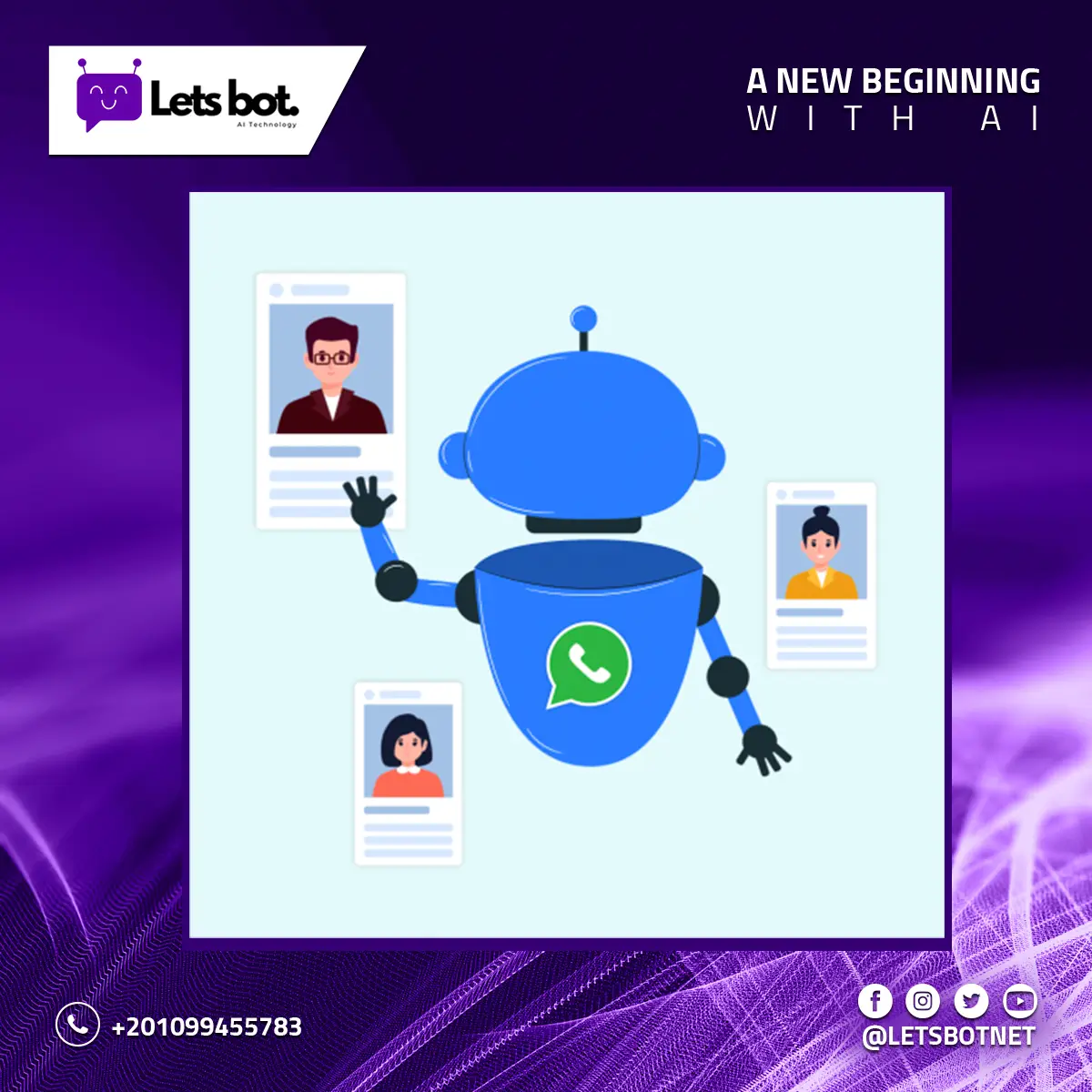 مميزات استخدام خدمات الواتس اب بوت في التوظيف والموارد البشرية