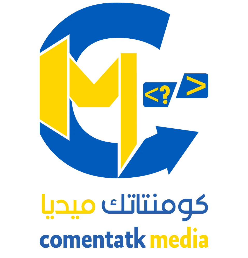 كومنتاتك ميديا - Commentatk Media