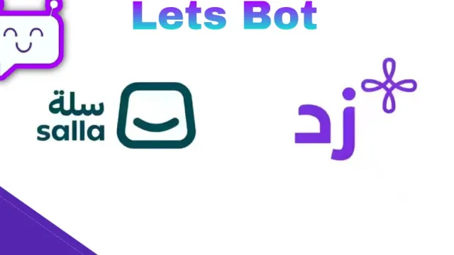 مقارنة بين سلة و زد