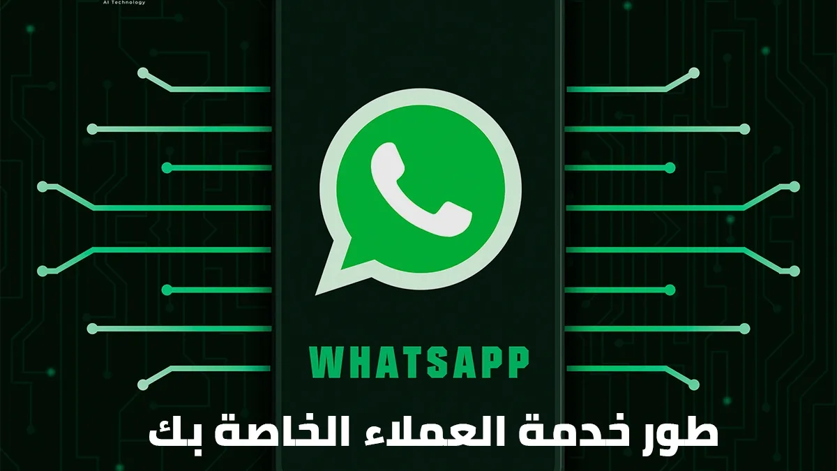 Boost Customer Service: WhatsApp Bot Solutions