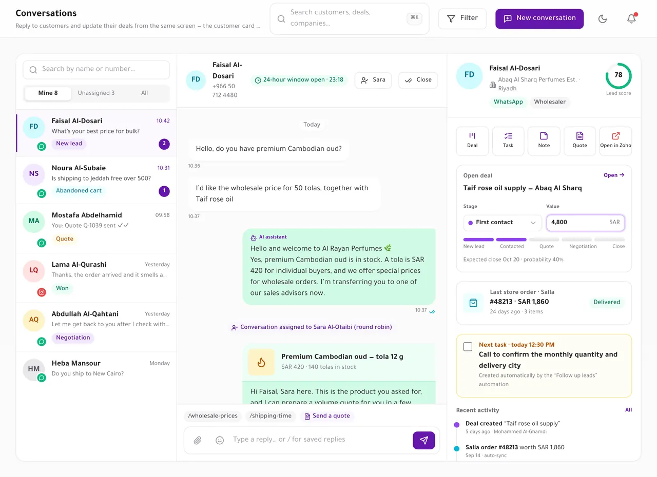 Live chat with the CRM card beside the conversation: lead score, the open deal and its stage, the last Salla order and the next task