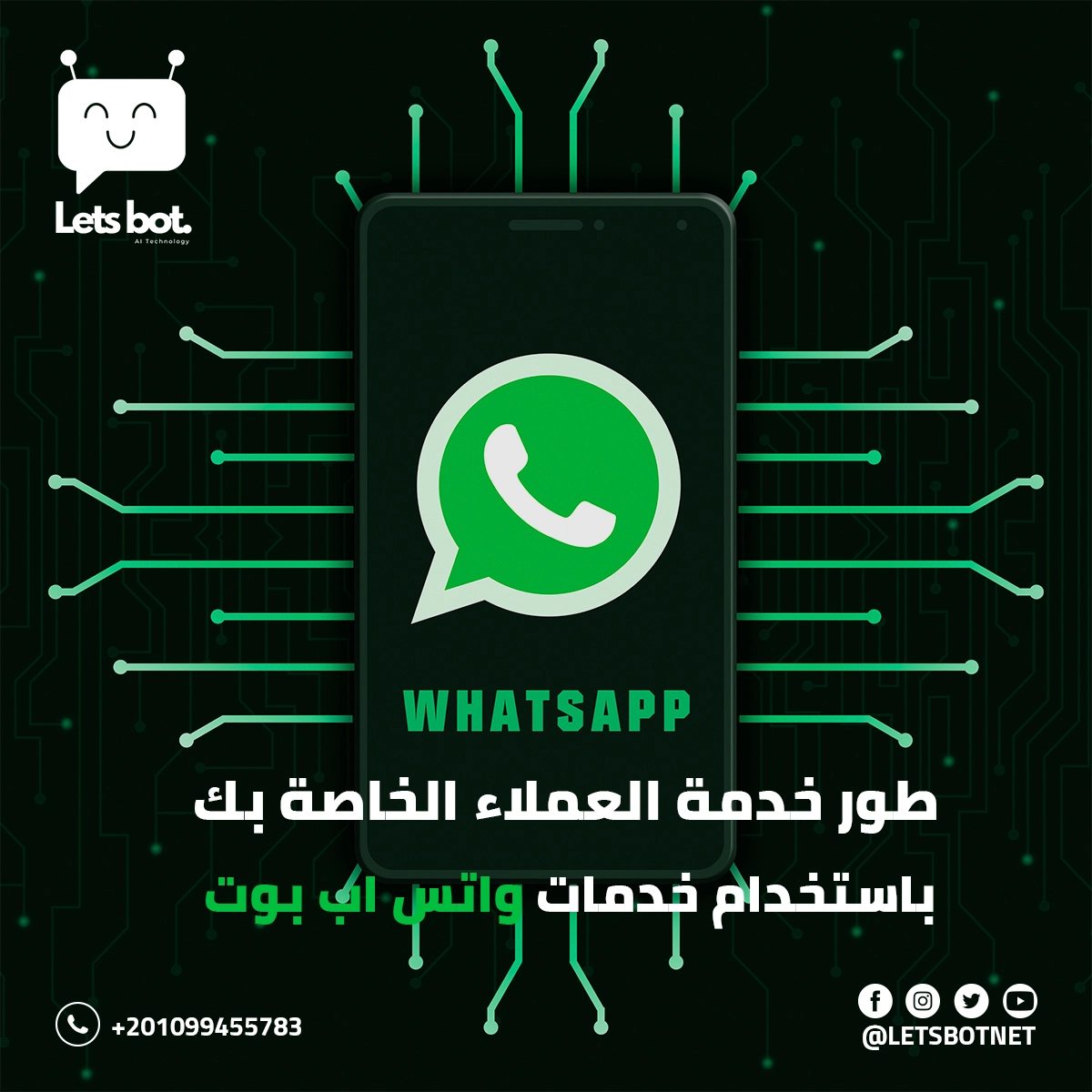 Boost Customer Service: WhatsApp Bot Solutions